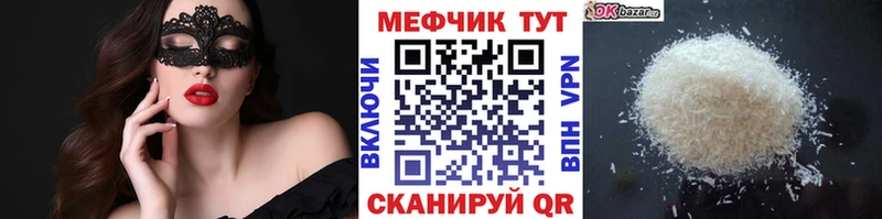 Названия наркотиков Владикавказ Конопля  КОКАИН  Псилоцибиновые грибы  МЕФ  ГАШИШ 