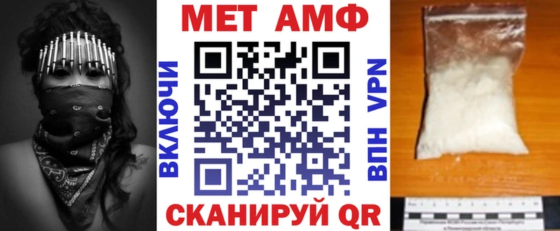 гидра ССЫЛКА  Владикавказ  Amphetamine 97% 