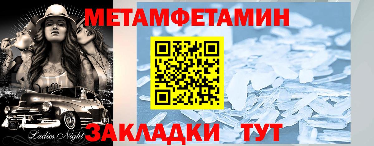 Амфетамин VHQ Владикавказ