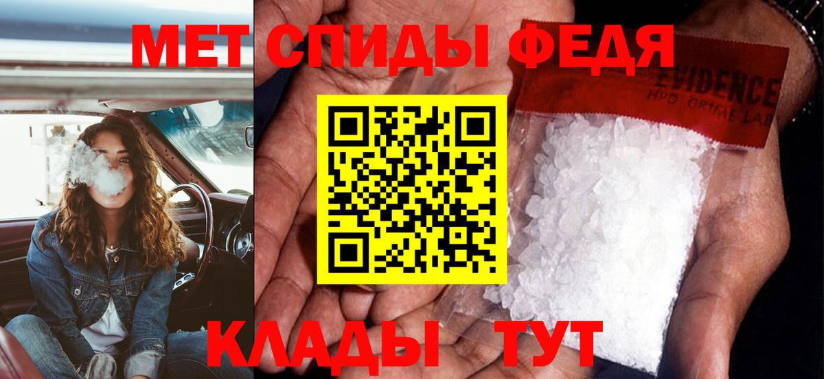 Амфетамин  АМФ VHQ  АМФ  Вход с VPN  Владикавказ 
