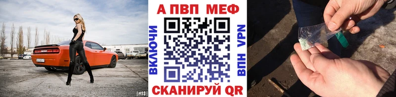 Alpha PVP мука  Владикавказ 