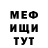 МДМА VHQ Shura Mark