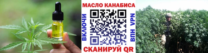 Печенье с ТГК конопля  OMG зеркало  Владикавказ 