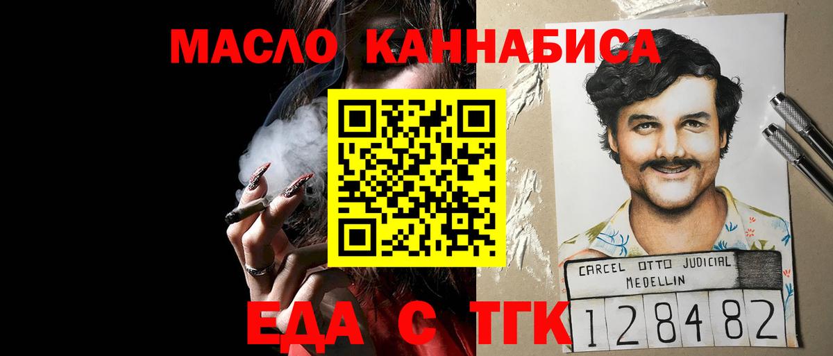 Canna-Cookies марихуана  Владикавказ 