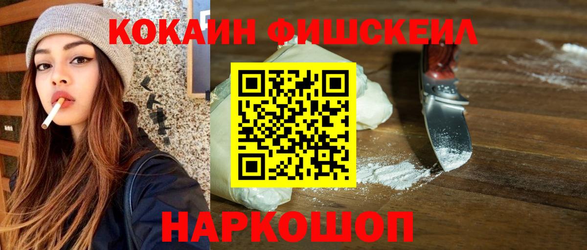 COCAIN  Владикавказ  COCAIN Боливия  Cocaine Боливия 