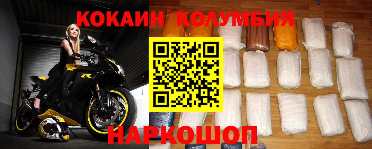 Каннабис Владикавказ