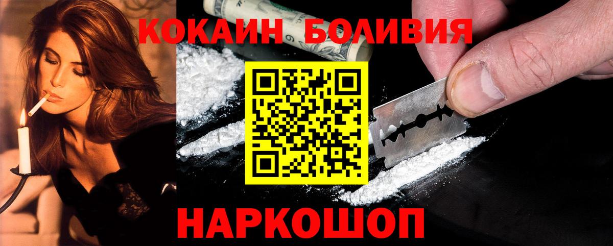 Cocaine VHQ Владикавказ
