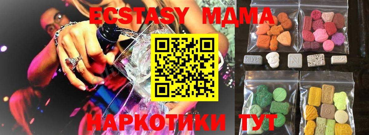 ЭКСТАЗИ  Экстази Punisher  Владикавказ  Вход с VPN  Ecstasy 250 мг 