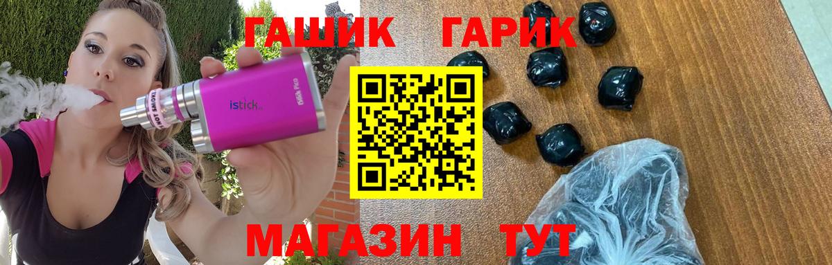 ГАШ 40% ТГК Владикавказ