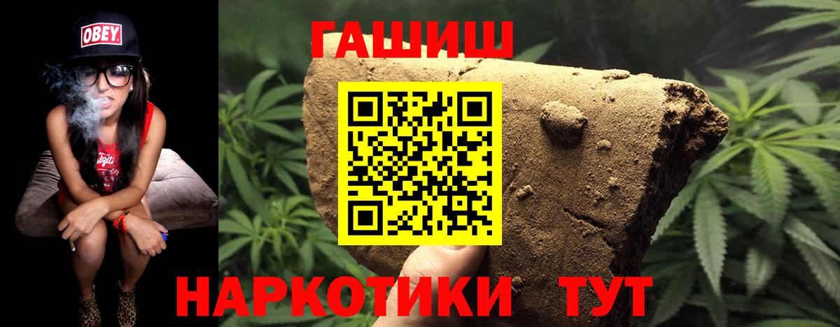 ГАШ Ice-O-Lator Владикавказ