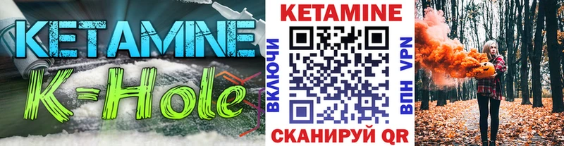 КЕТАМИН ketamine  OMG вход  Владикавказ 