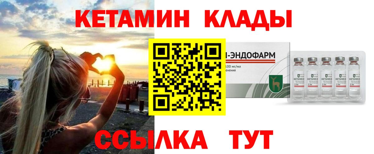 Экстази  Бошки Шишки  НБОМе  Вход с VPN  Владикавказ  Купить  Гашиш  МЕФ  