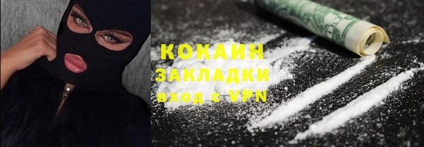 ГАЛЛЮЦИНОГЕННЫЕ ГРИБЫ Михайловка