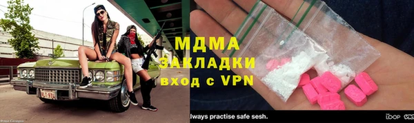 герыч Медногорск