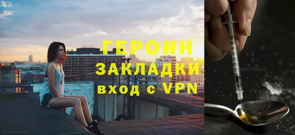 молекула духа Медвежьегорск