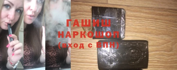 ГАЛЛЮЦИНОГЕННЫЕ ГРИБЫ Михайловка