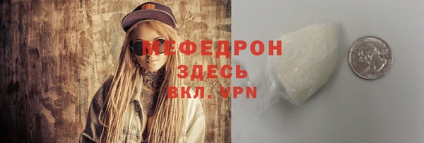 гашик Мегион