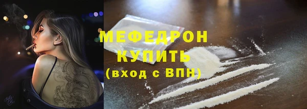 молекула духа Медвежьегорск