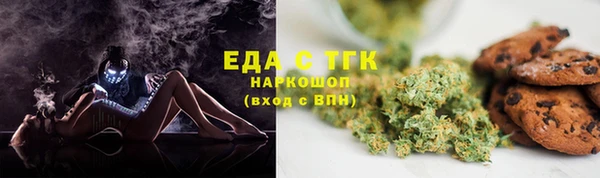 прущие крисы Михайловск