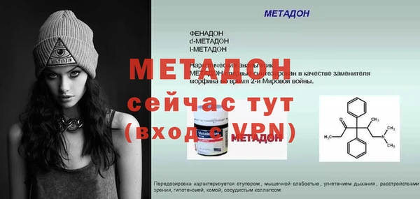 герыч Медногорск
