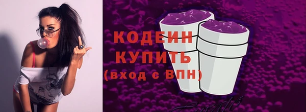 ГАЛЛЮЦИНОГЕННЫЕ ГРИБЫ Михайловка