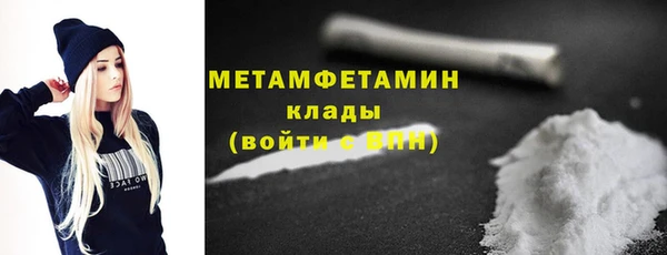гашик Мегион