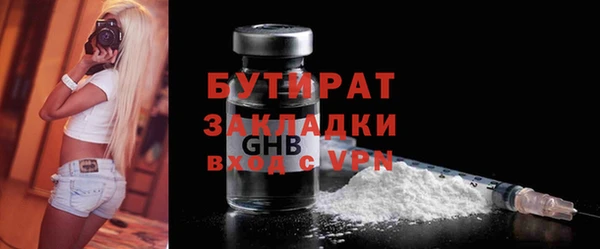 герыч Медногорск