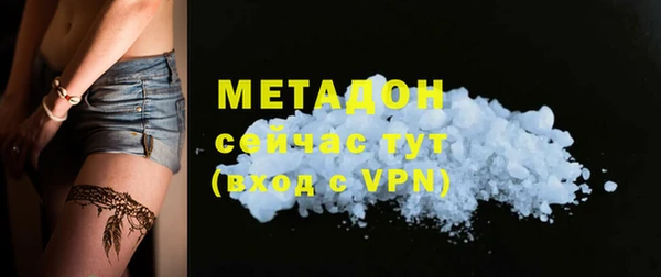герыч Медногорск