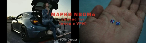 прущие крисы Михайловск