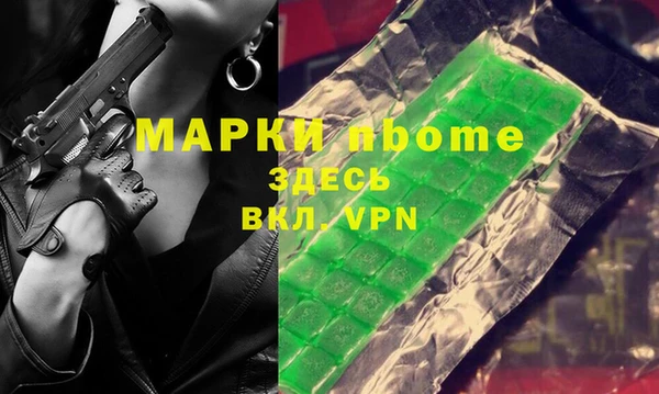 прущие крисы Михайловск