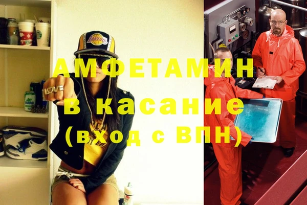 герыч Медногорск