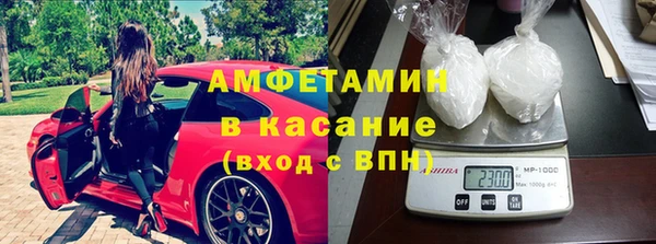ГАЛЛЮЦИНОГЕННЫЕ ГРИБЫ Михайловка