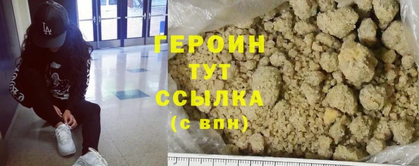 дурь Новый Уренгой