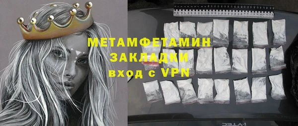 молекула духа Медвежьегорск