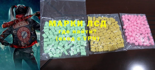 прущие крисы Михайловск