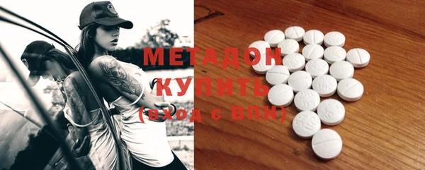 молекула духа Медвежьегорск