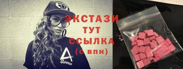 ГАЛЛЮЦИНОГЕННЫЕ ГРИБЫ Михайловка