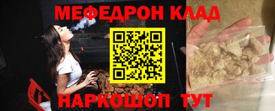 МДМА Бугуруслан