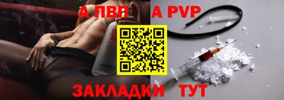 таблы Абакан