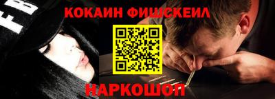 каннабис Балашиха