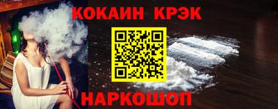 каннабис Балашиха