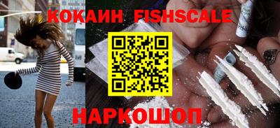 мяу мяу кристалл Балаково