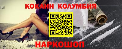 каннабис Балашиха