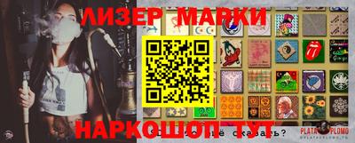 МДМА Бугуруслан