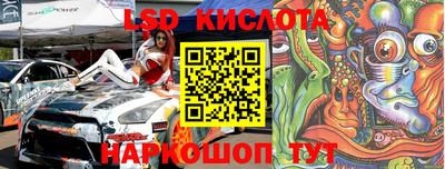каннабис Балашиха