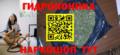 каннабис Балашиха