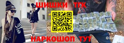 МДМА Бугуруслан