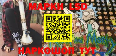 мяу мяу кристалл Балаково