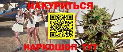 мяу мяу кристалл Балаково