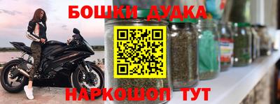 кокаин VHQ Будённовск